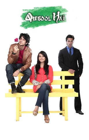 Согласие постер